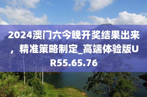 2024年12月 第1052頁