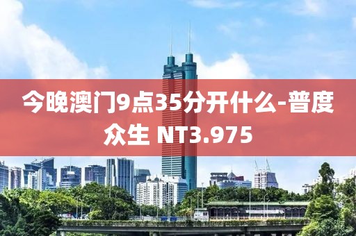 騎著蝸牛 第23頁