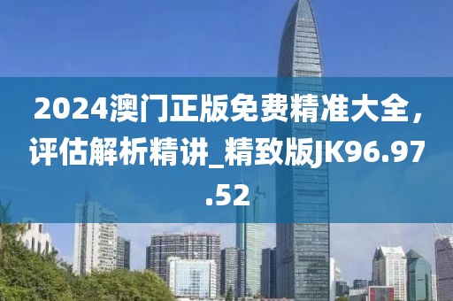 2024年12月 第1049頁