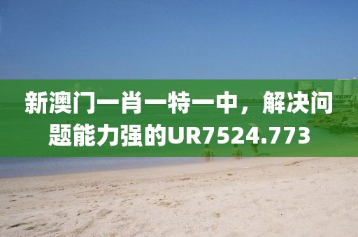 多情戲子 第23頁