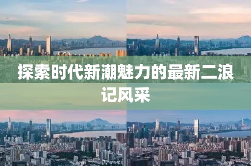 七步夏末 第21頁