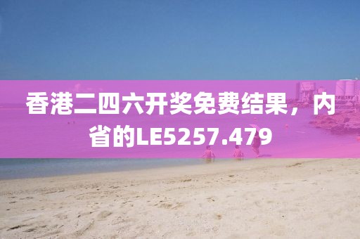 涼薄情終空心 第21頁