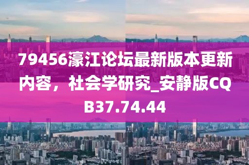 聽風(fēng)醉 第31頁