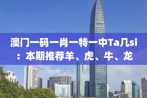 人間吃苦機器 第21頁