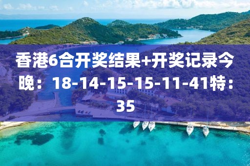 清風挽心 第18頁