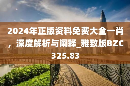 晨景楓雪 第28頁