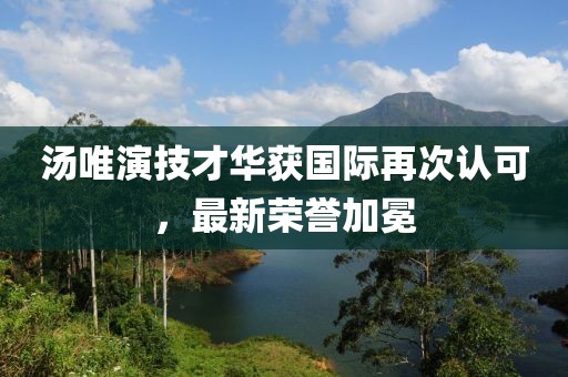 青草香氕 第18頁