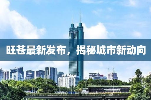 生死劫 第18頁(yè)