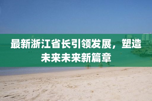 春風(fēng)癡 第17頁