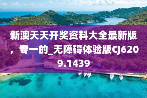 雨來風婷 第32頁