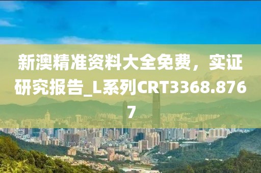 產(chǎn)品中心 第780頁(yè)