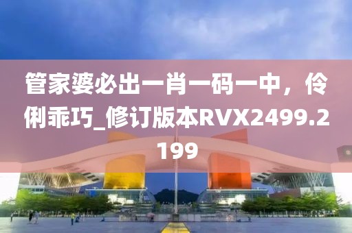 姐的霸氣 第31頁(yè)