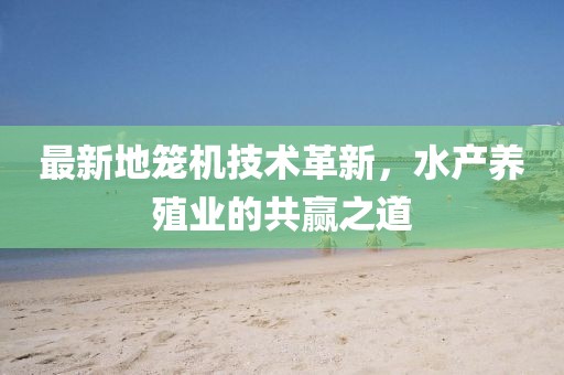 流水指年 第12頁