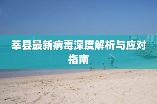 做自己的女王 第15頁