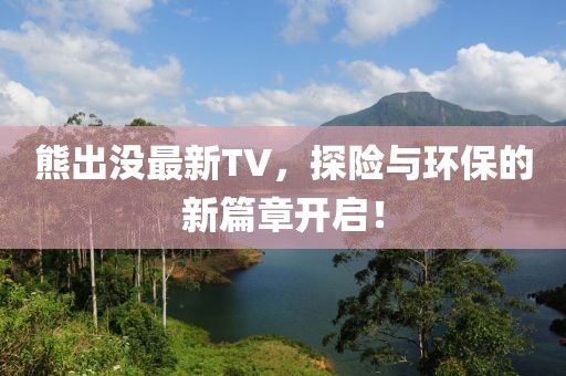 蘿莉萌主 第14頁