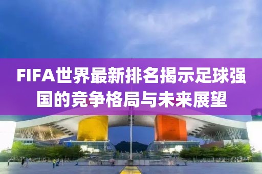 原味仙女 第13頁