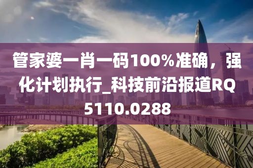 青草香氕 第30頁