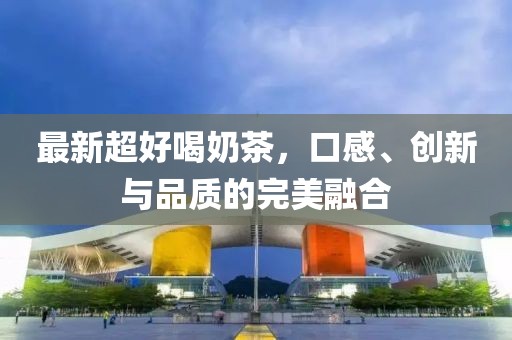 北城柳絮飄 第10頁