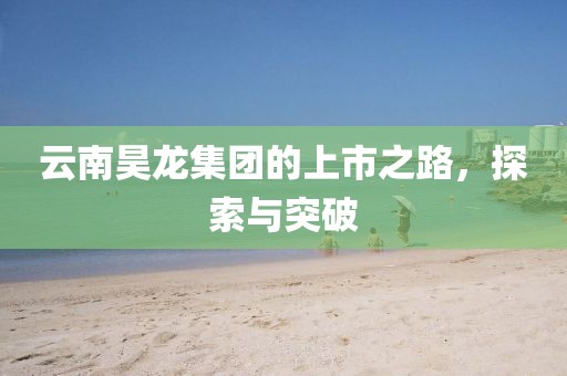 魚在水里哭 第12頁