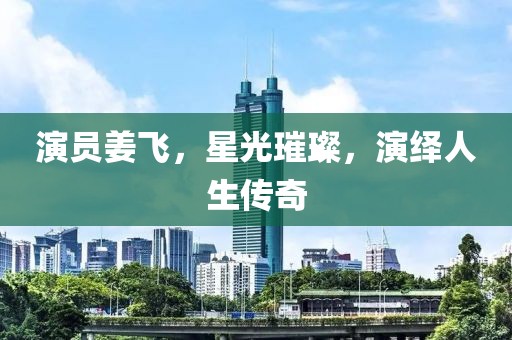 坑蒙拐騙專業戶 第7頁