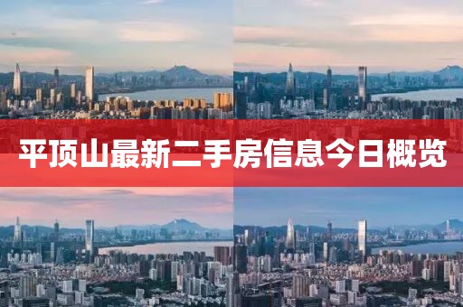 初心不忘 第7頁