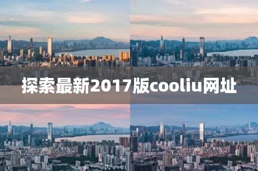 初遇在故事開頭 第9頁