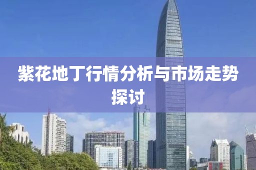 2025年4月 第276頁