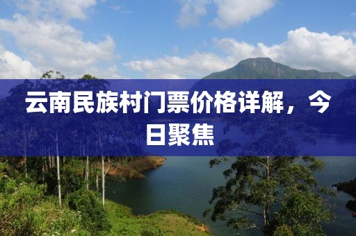 灌醉思念 第7頁