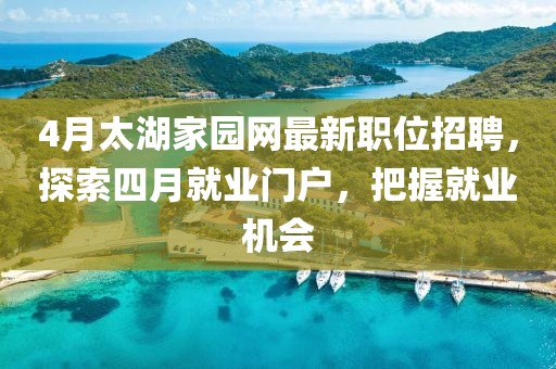 星星打烊 第5頁