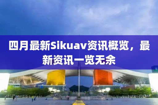 老衲法號情圣 第5頁