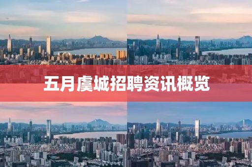 2025年5月5日 第7頁