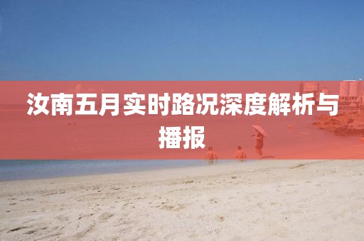 2025年5月11日 第8頁