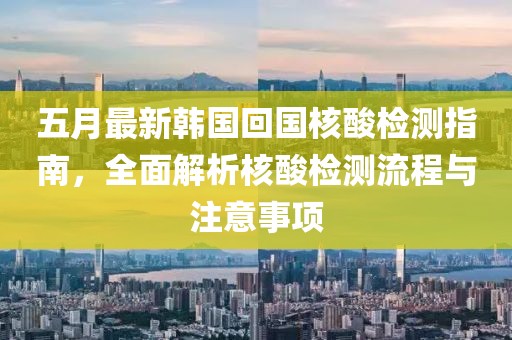 2025年5月17日 第10頁