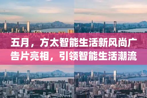 2025年5月28日 第10頁