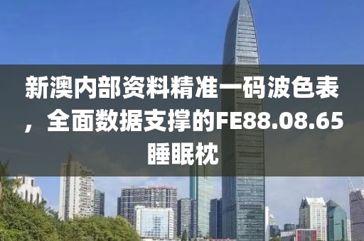 初夏鳳情 第30頁