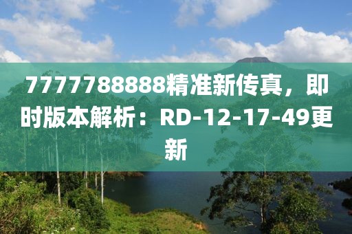 雪后初暖陽 第27頁