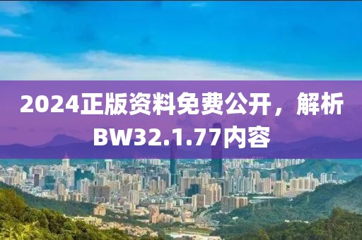 魚在水里哭 第28頁