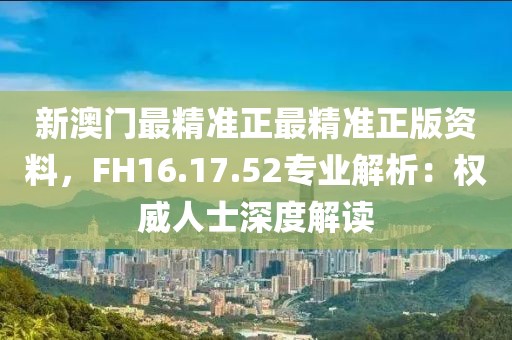 櫻桃小完犢子 第26頁