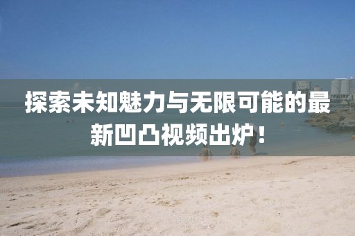 夢毀少年 第25頁