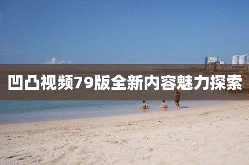 凌晨三點的吻 第24頁