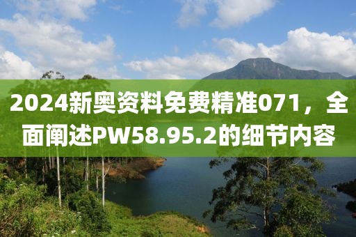 小李白白了 第24頁