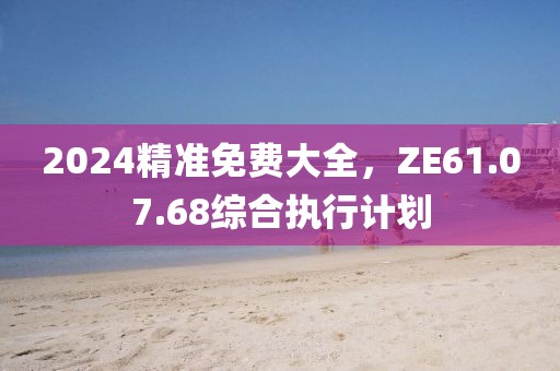 魚在水里哭 第26頁