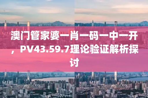 芯茹芷水 第24頁